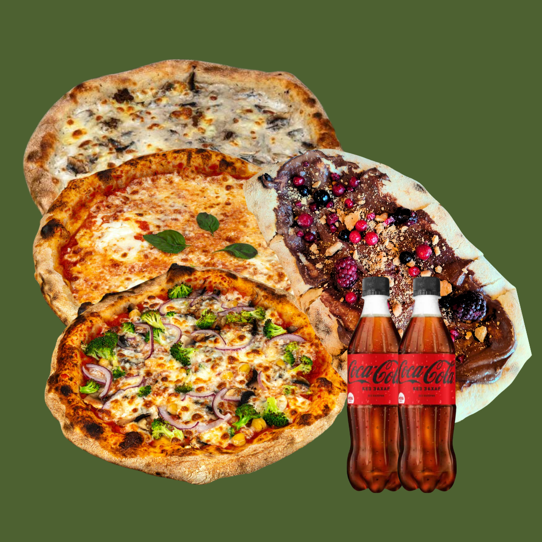 Veggie Combo - Трюфел, Veggie Mix + Classic Mara + БЕЗПЛАТНА Шоколадова Пица и 2 Коли без захар